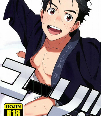 Gay Manga - Yuri on Ice dj – On the Bed [JP] – Gay Manga