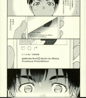 Yuri on Ice dj – On the Bed [JP] – Gay Manga sex 2