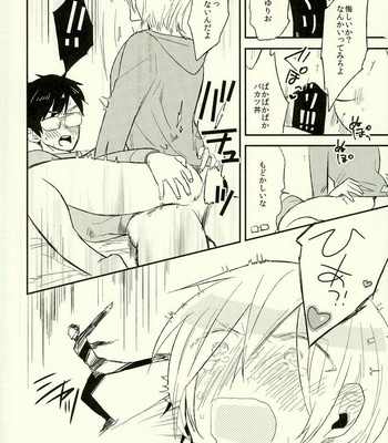 Yuri on Ice dj – On the Bed [JP] – Gay Manga sex 27