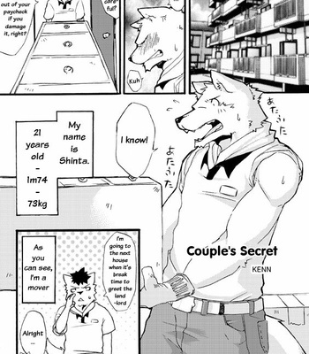 [KENN] Couple’s Secret [Engl – Gay Manga sex 2