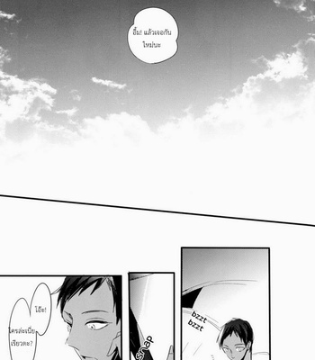 [Kupaa] Kuroko no Basuke dj – Aomine-kun to Kise-Kitsune [Thai] – Gay Manga sex 21
