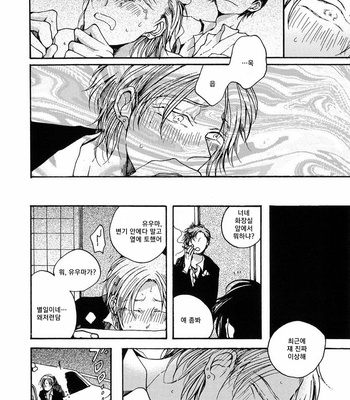 [KABANO Sakadachi] Sukijanaitte Hyakkai Tonaeta [kr] – Gay Manga sex 64