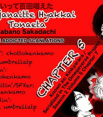 [KABANO Sakadachi] Sukijanaitte Hyakkai Tonaeta [kr] – Gay Manga sex 119