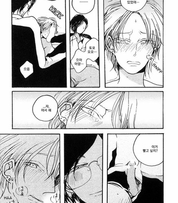 [KABANO Sakadachi] Sukijanaitte Hyakkai Tonaeta [kr] – Gay Manga sex 108