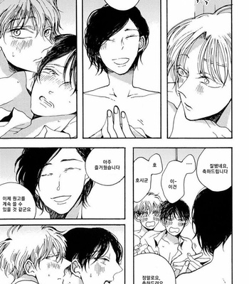 [KABANO Sakadachi] Sukijanaitte Hyakkai Tonaeta [kr] – Gay Manga sex 148