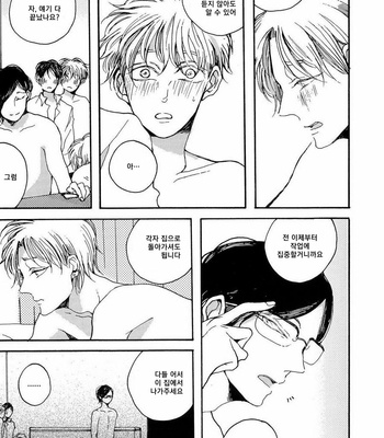 [KABANO Sakadachi] Sukijanaitte Hyakkai Tonaeta [kr] – Gay Manga sex 150