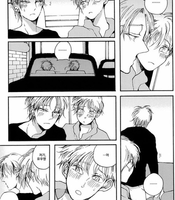 [KABANO Sakadachi] Sukijanaitte Hyakkai Tonaeta [kr] – Gay Manga sex 152