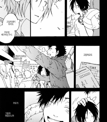 [Kaiten Mokugyo (Maki)] Haikyuu!! dj – Futari botchi no Rules [kr] – Gay Manga sex 7