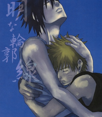[Sogabe Ren (Engawaken)] Naruto dj – Toumeina Rinkakusen (Clear Outline) [Eng] – Gay Manga thumbnail 001