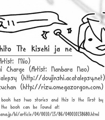 Gyakuten Saiban dj – Kichiku Kirihito Te Kiseki ja ne [French] – Gay Manga sex 2