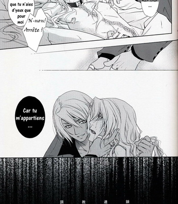 Gyakuten Saiban dj – Kichiku Kirihito Te Kiseki ja ne [French] – Gay Manga sex 18