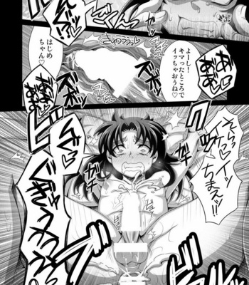 [Dynamic Kanoke (Dainakishin)] Manatsu no Heikousen – Kindaichi Shounen no Jikenbo dj [JP] – Gay Manga sex 8