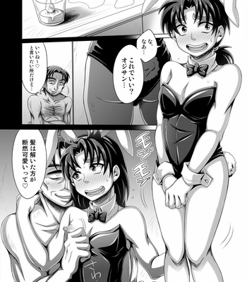 [Dynamic Kanoke (Dainakishin)] Manatsu no Heikousen – Kindaichi Shounen no Jikenbo dj [JP] – Gay Manga sex 11