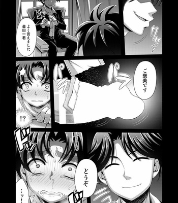 [Dynamic Kanoke (Dainakishin)] Manatsu no Heikousen – Kindaichi Shounen no Jikenbo dj [JP] – Gay Manga sex 24