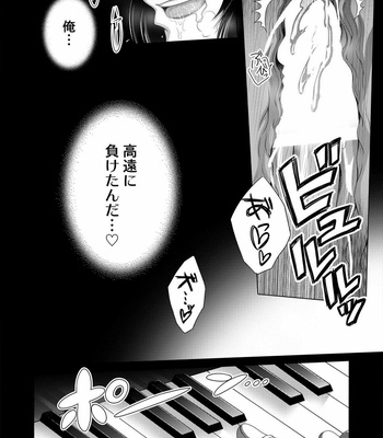 [Dynamic Kanoke (Dainakishin)] Manatsu no Heikousen – Kindaichi Shounen no Jikenbo dj [JP] – Gay Manga sex 32