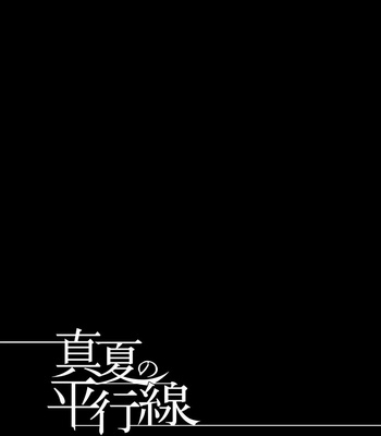 [Dynamic Kanoke (Dainakishin)] Manatsu no Heikousen – Kindaichi Shounen no Jikenbo dj [JP] – Gay Manga sex 35
