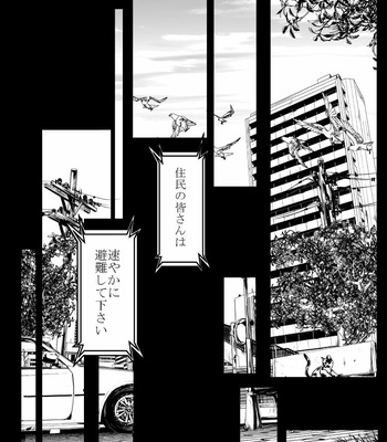 [dal] MUKIMUKI XIII [JP] – Gay Manga sex 5
