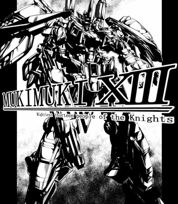 [dal] MUKIMUKI XIII [JP] – Gay Manga sex 13