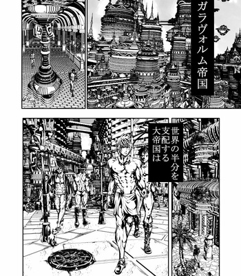 [dal] MUKIMUKI XIII [JP] – Gay Manga sex 14