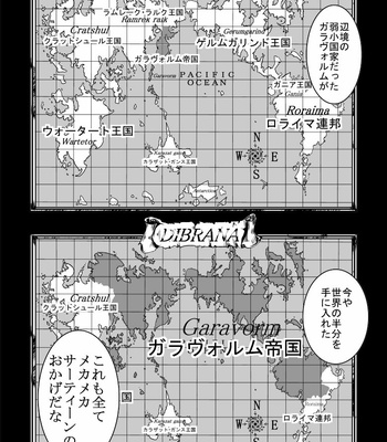 [dal] MUKIMUKI XIII [JP] – Gay Manga sex 36