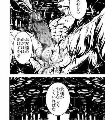 [dal] MUKIMUKI XIII [JP] – Gay Manga sex 44