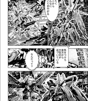 [dal] MUKIMUKI XIII [JP] – Gay Manga sex 58