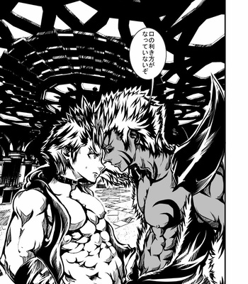 [dal] MUKIMUKI XIII [JP] – Gay Manga sex 79