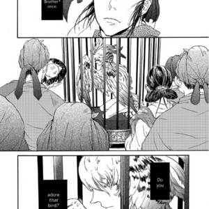 [MONZEN Yayohi] Zhen (update c.5) [Eng] – Gay Manga sex 5