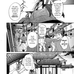 [MONZEN Yayohi] Zhen (update c.5) [Eng] – Gay Manga sex 11
