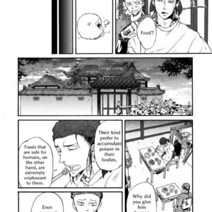 [MONZEN Yayohi] Zhen (update c.5) [Eng] – Gay Manga sex 15