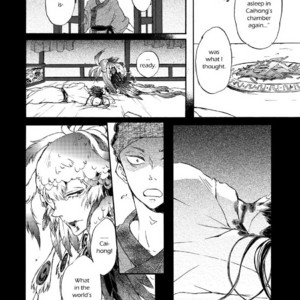 [MONZEN Yayohi] Zhen (update c.5) [Eng] – Gay Manga sex 17