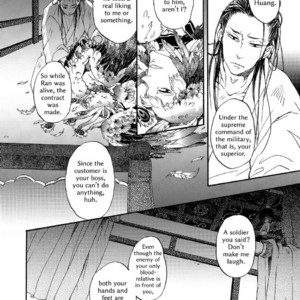 [MONZEN Yayohi] Zhen (update c.5) [Eng] – Gay Manga sex 23
