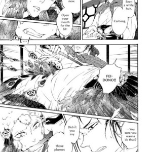 [MONZEN Yayohi] Zhen (update c.5) [Eng] – Gay Manga sex 42