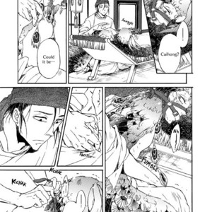 [MONZEN Yayohi] Zhen (update c.5) [Eng] – Gay Manga sex 50