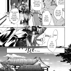 [MONZEN Yayohi] Zhen (update c.5) [Eng] – Gay Manga sex 70