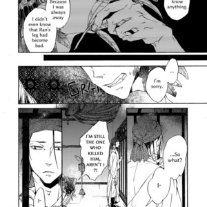 [MONZEN Yayohi] Zhen (update c.5) [Eng] – Gay Manga sex 89