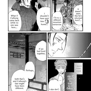 [MONZEN Yayohi] Zhen (update c.5) [Eng] – Gay Manga sex 113