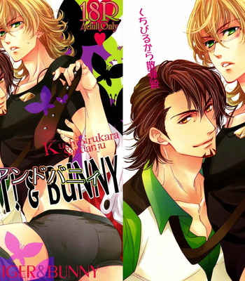 [Kira Eto] Tiger & Bunny dj – Love It! & Bunny [Eng] – Gay Manga sex 2
