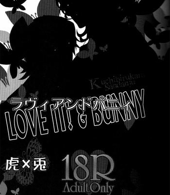 [Kira Eto] Tiger & Bunny dj – Love It! & Bunny [Eng] – Gay Manga sex 3