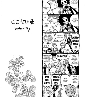 [Saruya Hachi] One Piece dj – The Fallen Accomplice [Eng] – Gay Manga sex 5