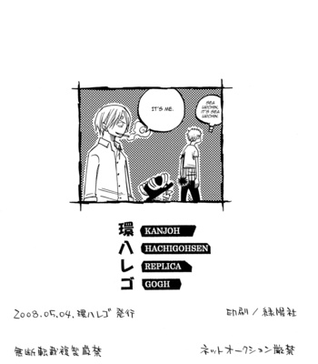 [Saruya Hachi] One Piece dj – The Fallen Accomplice [Eng] – Gay Manga sex 25