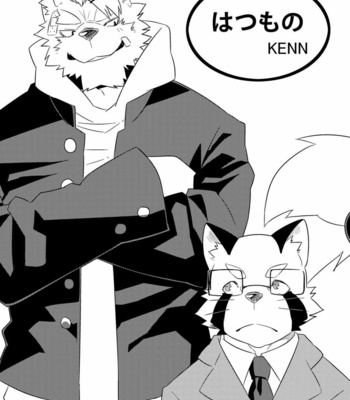 [Koorigumo (KENN)] Hatsumono [Eng] – Gay Manga sex 4