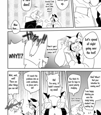 [Koorigumo (KENN)] Hatsumono [Eng] – Gay Manga sex 11