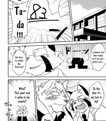 [Koorigumo (KENN)] Hatsumono [Eng] – Gay Manga sex 34