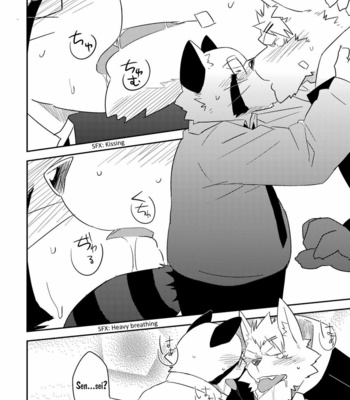[Koorigumo (KENN)] Hatsumono [Eng] – Gay Manga sex 23