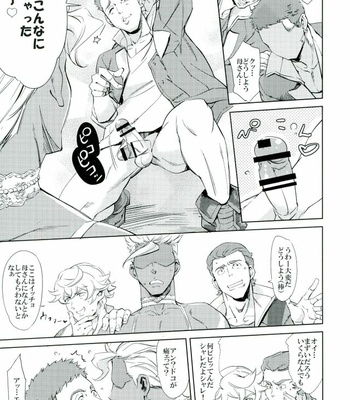 [Blue Banana (Mangosteen)] Orga wa Ore-tachi no Ecchi na Kaa-san da yo [JP] – Gay Manga sex 6