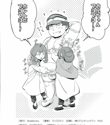 [Blue Banana (Mangosteen)] Orga wa Ore-tachi no Ecchi na Kaa-san da yo [JP] – Gay Manga sex 25