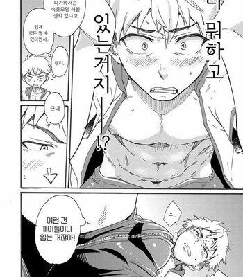 [Eichi Jijou (Takamiya)] Shitagi Model no Doutei Chinpo Kucchaimashita! [kr] – Gay Manga sex 3