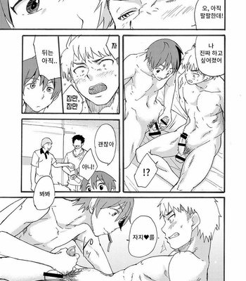 [Eichi Jijou (Takamiya)] Shitagi Model no Doutei Chinpo Kucchaimashita! [kr] – Gay Manga sex 22