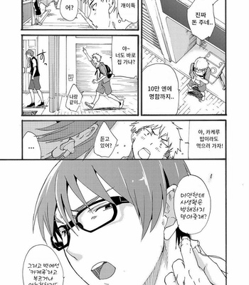[Eichi Jijou (Takamiya)] Shitagi Model no Doutei Chinpo Kucchaimashita! [kr] – Gay Manga sex 32